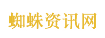 海关截获世界最大蝎类“帝王蝎”